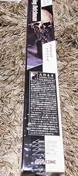 Amazon | 天野喜孝 さまよえるオランダ人 ジグソーパズル 1000