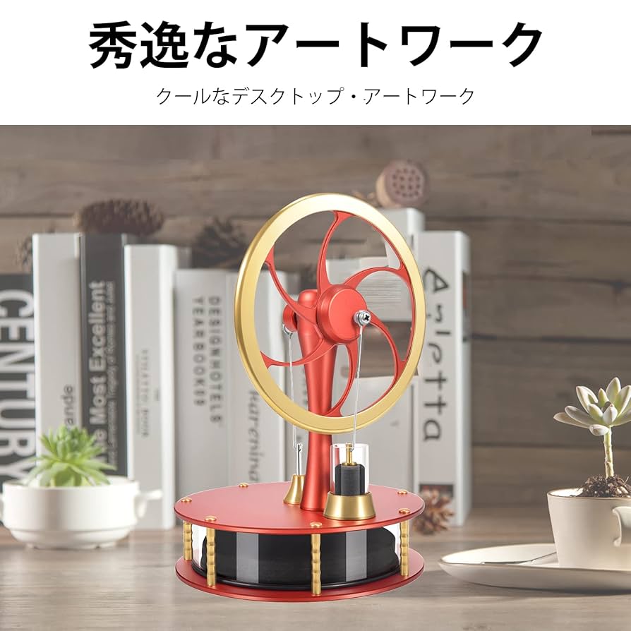 HOGスターリングエンジン 61wpKkm+qSL.jpg_BO30,255,255,