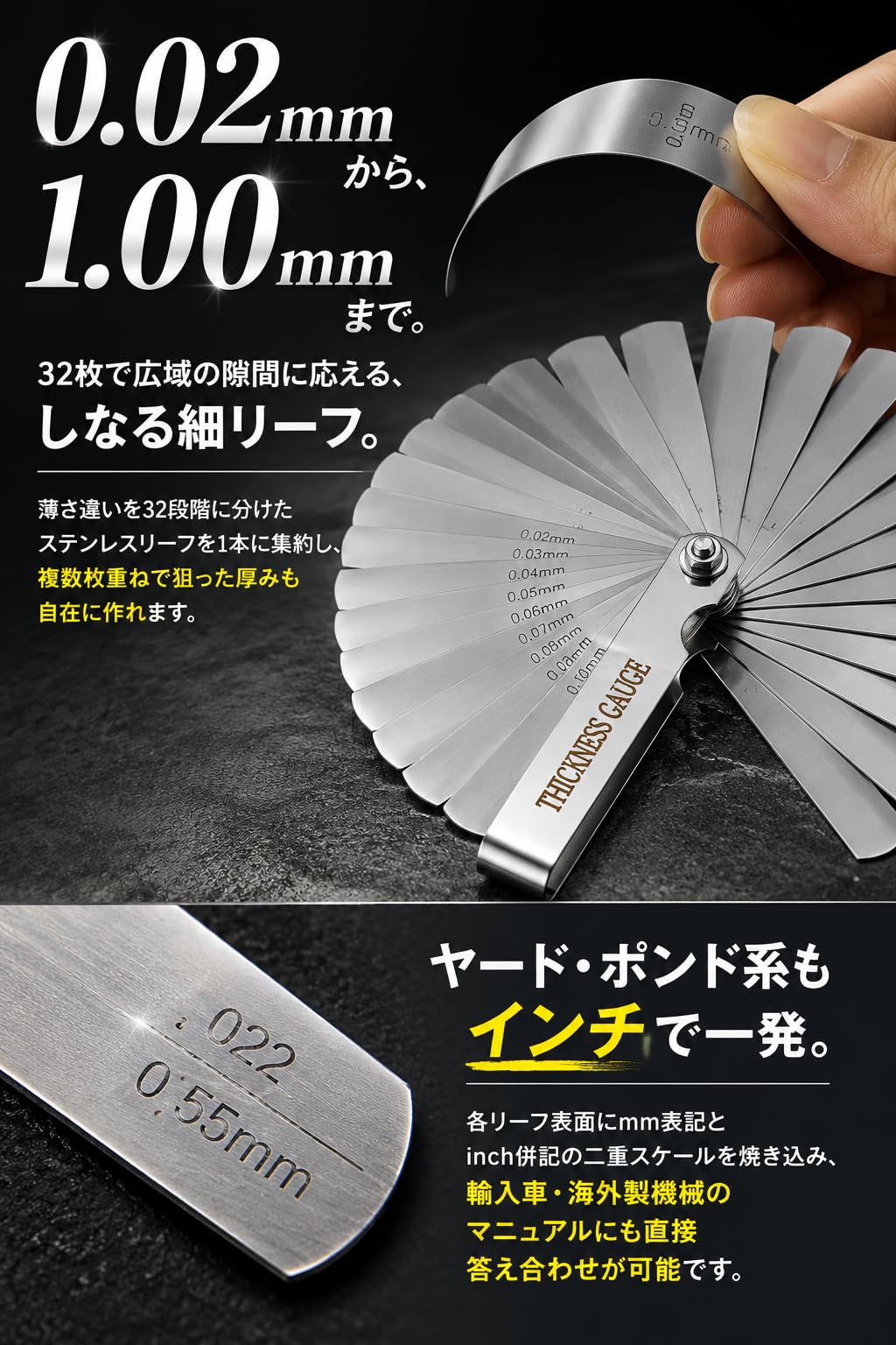Amazon | fogman シックネスゲージ 隙間ゲージ ゲージ 検査 バイク