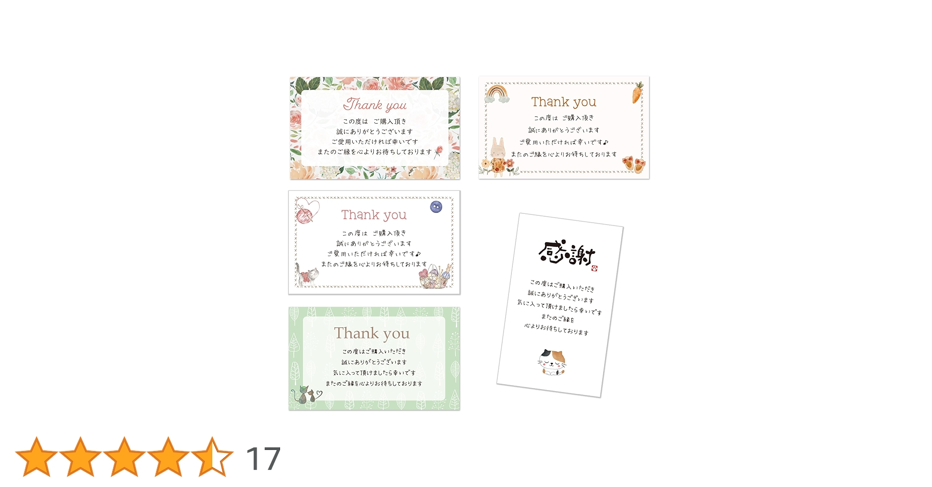 チャッピーさまオーダー★サンキューカード チャッピーさまオーダー☆サンキューカード オーダー品手書き