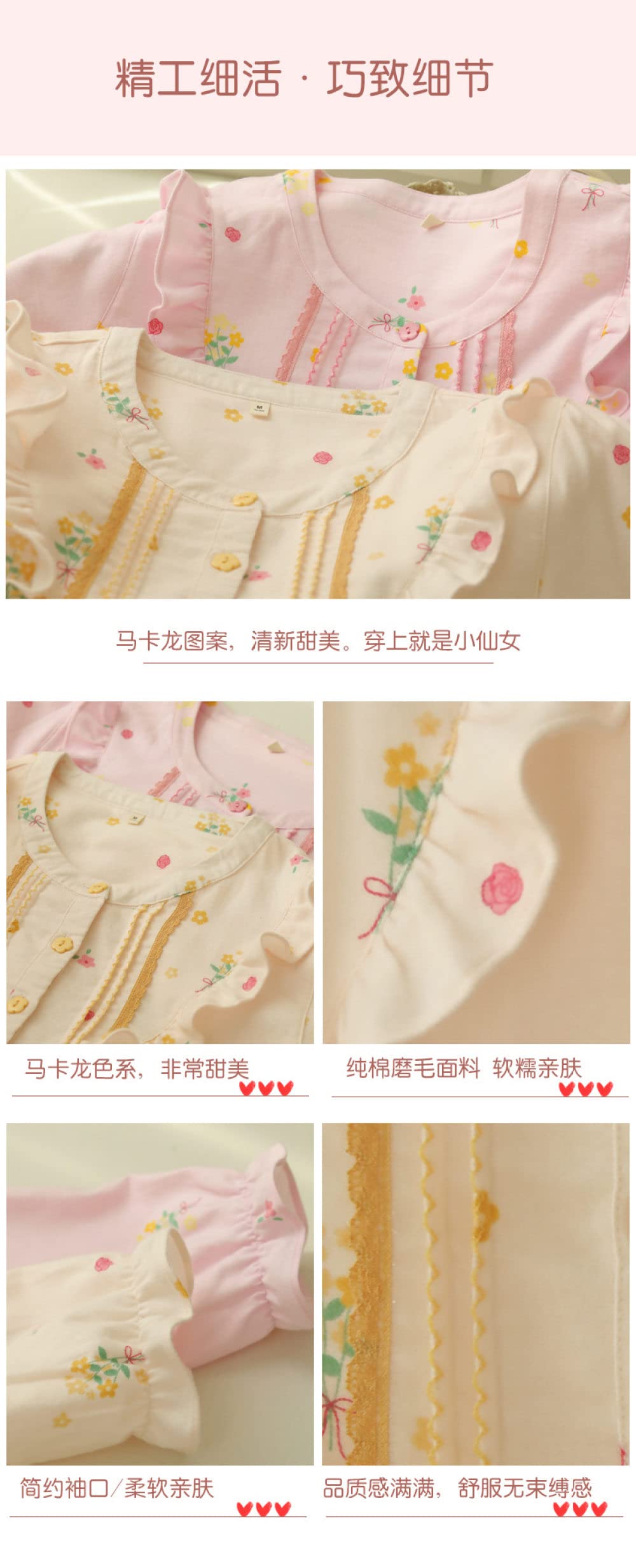Nachthemd,Damen-Nachthemden, Hellgelb, Baumwolle, Rundhalsausschnitt, Knopf, Rüschen, Blumendruck, Süßes Schlafhemd, Weiches, Bequemes, Langärmliges Nachthemd, Loungewear Für Damen, Mädchen, P