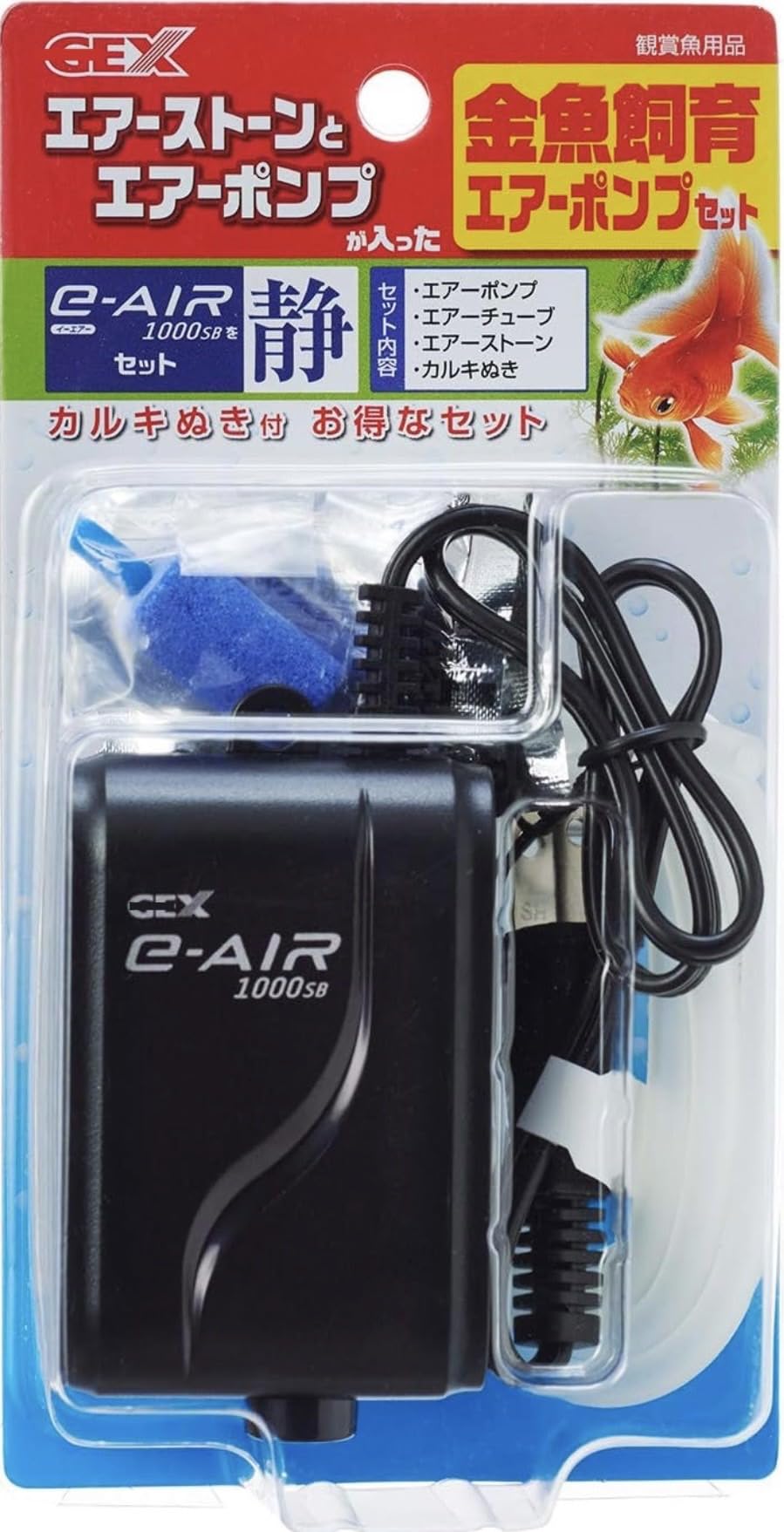 Amazon | ジェッ クス 金魚飼育4点セット GF-1 [30～45cm水槽用エアー