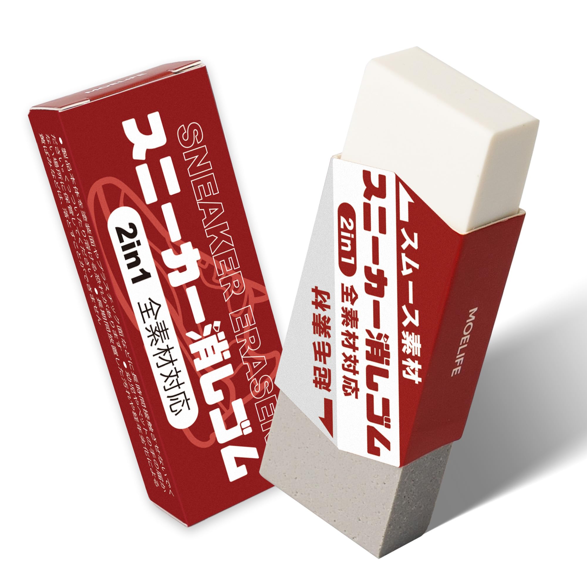 Amazon.co.jp: スニーカー 消しゴム 靴 【2in1・お手軽・スニーカー全