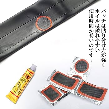 Amazon | Coollooda パンク修理キット 自転車 自転車パッチ