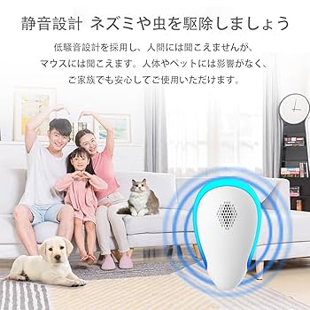 超音波式ゴキブリブロッカー Amazon.co.jp: CBVRUKJ 虫センサー 超音波差し込み式虫よけ 有効