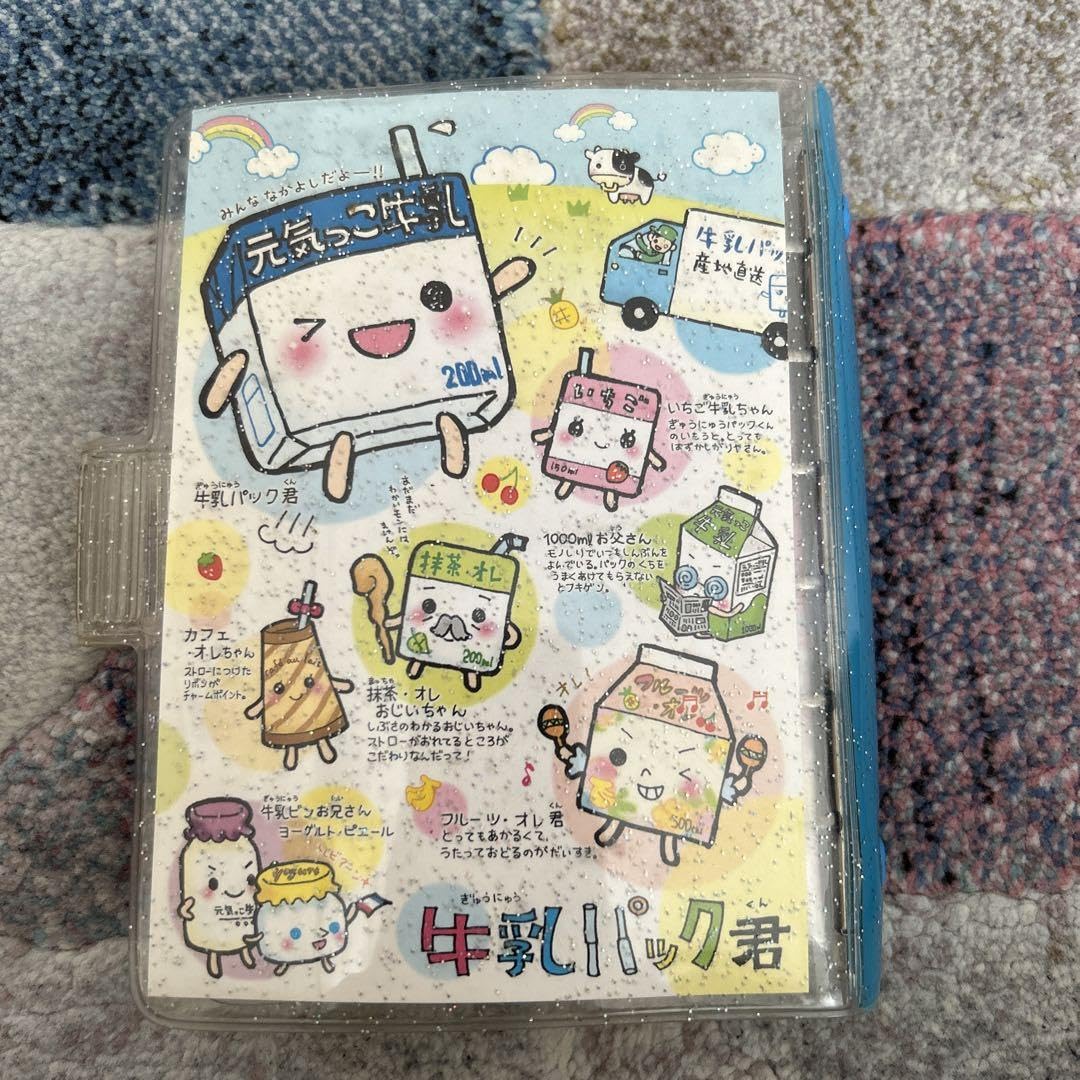 Amazon | クラックス シール帳 平成レトロ ファンシー