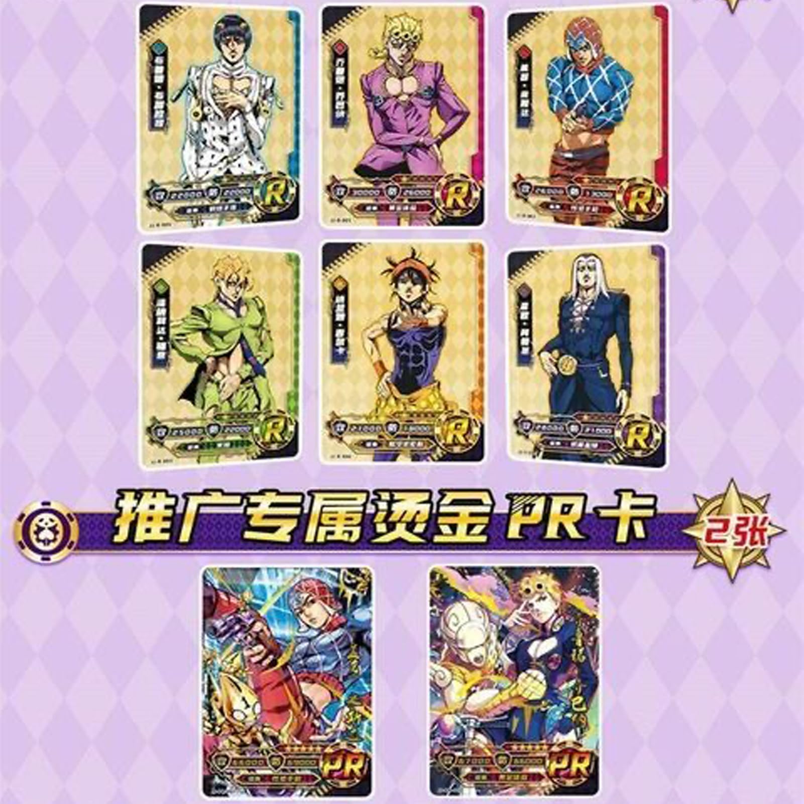 JoJo Anime Bizarre Adventures Cards, Booster Box, Packs TCG