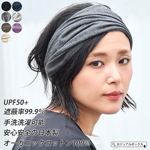 Pre tied bandana headband Clearance