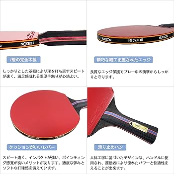 卓球セット 楽天市場】新感覚ギアセット 中級〜上級者おすすめセット