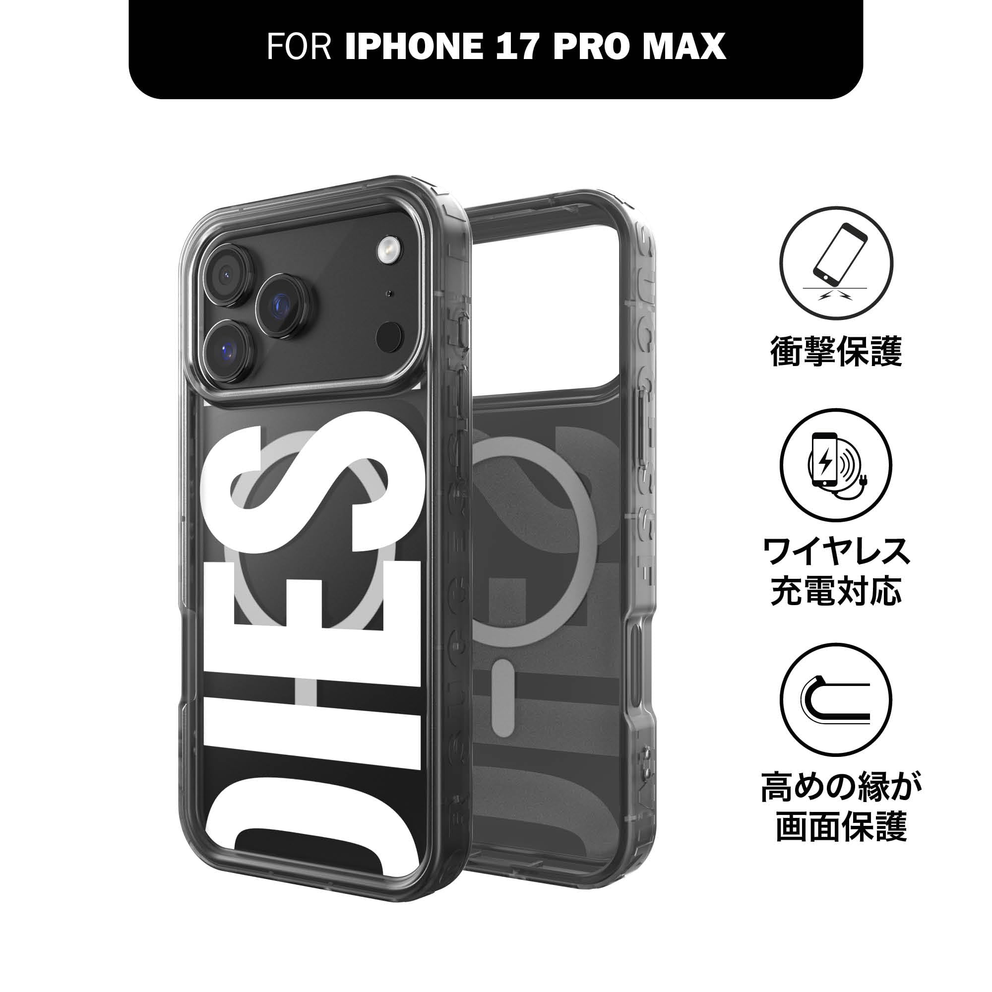 DIESEL iPhone17proMAXケース DIESEL[ディーゼル] iPhone 17 ProMax スマホケース スマホカバー Core