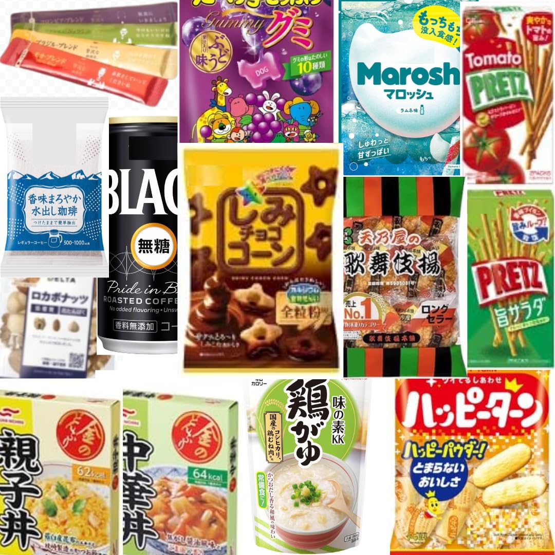 Amazon.co.jp: 【アウトレット】食品福袋15点入りセット