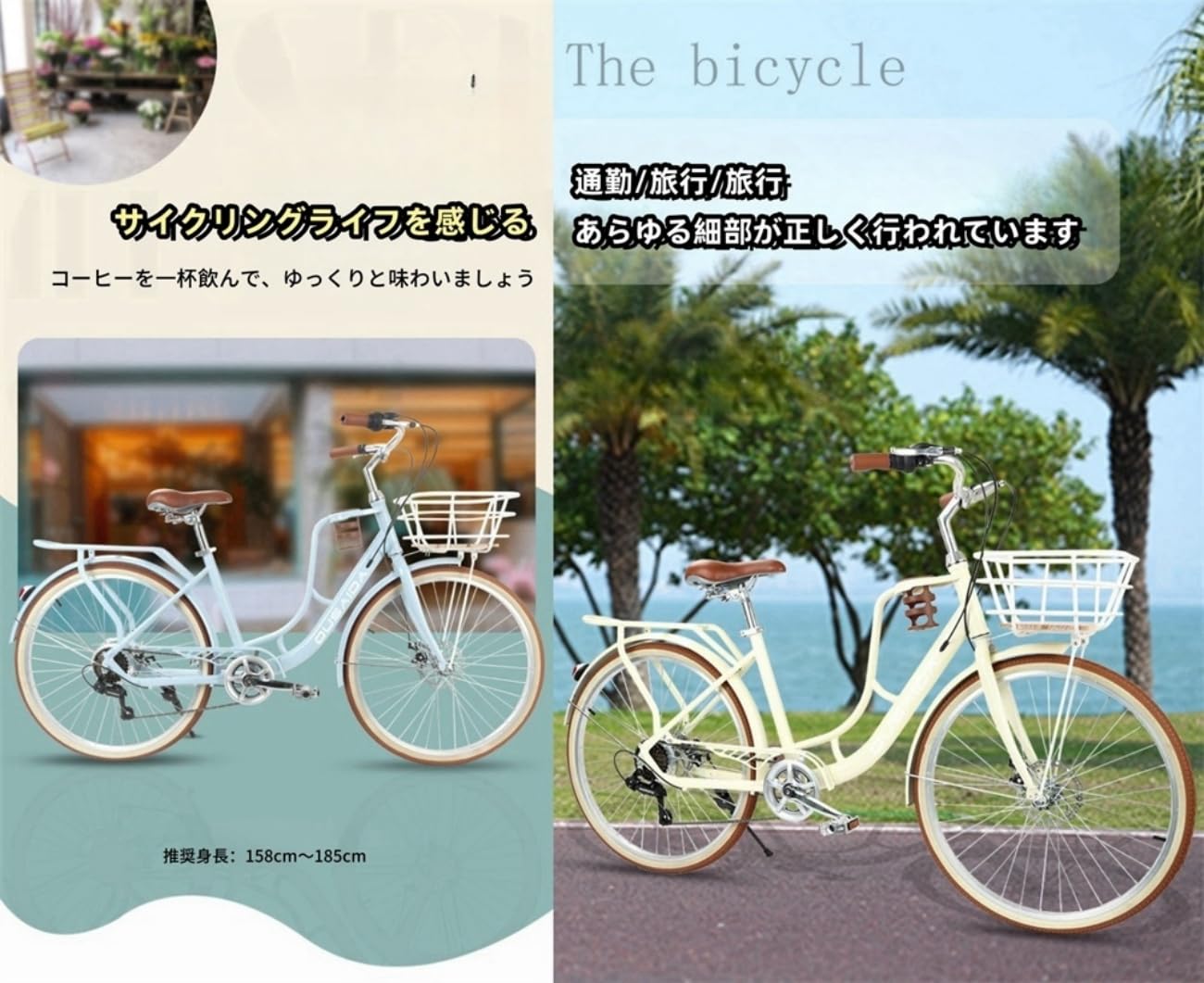 チャリンコママ BRIDGESTONE ママチャリ シティ 自転車 ブリヂストン ロココ