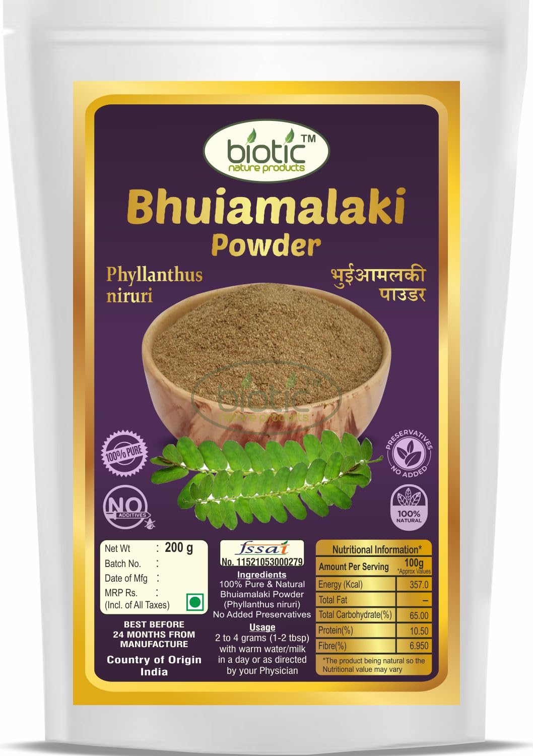 Biotic Bhumi Amla Powder (Phyllanthus Niruri) - 200gm