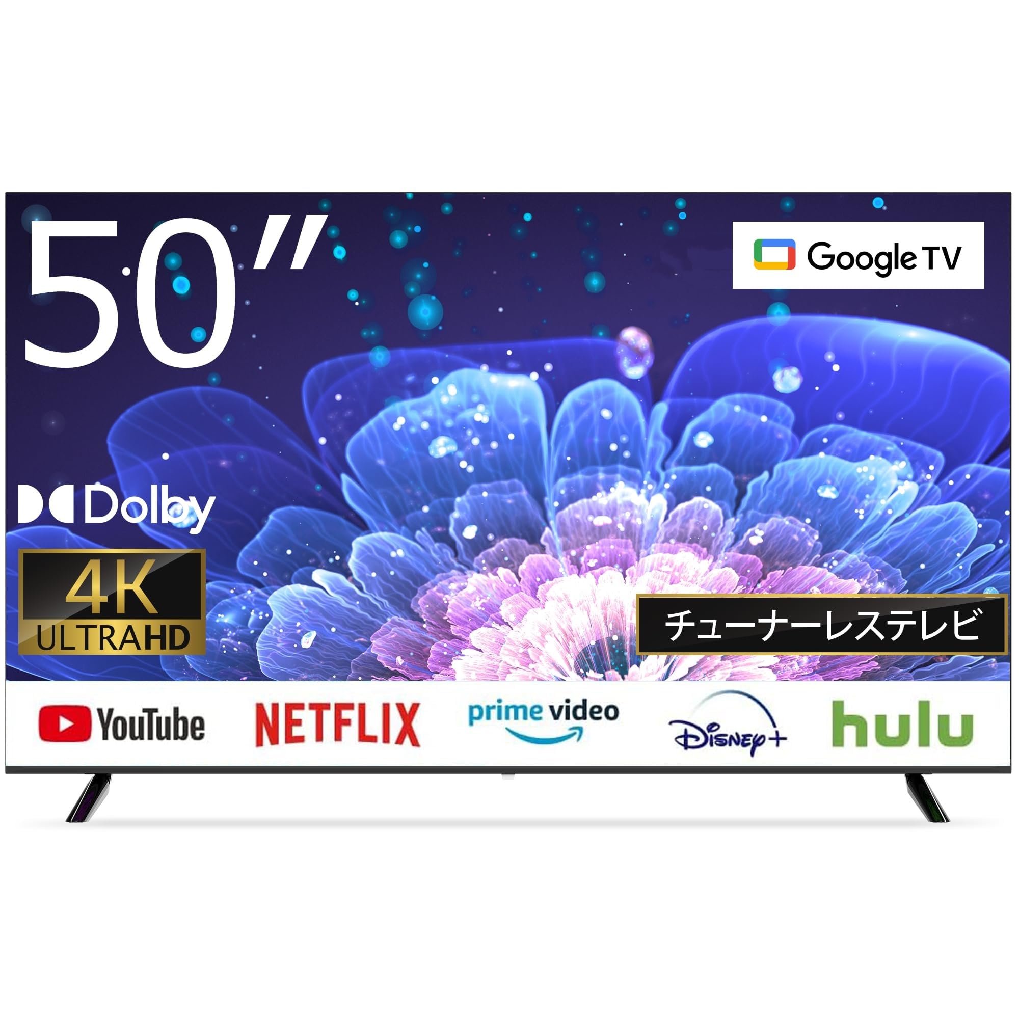 Amazon | ASTEX チューナーレスTV 50インチ 4K スマートテレビ ネット