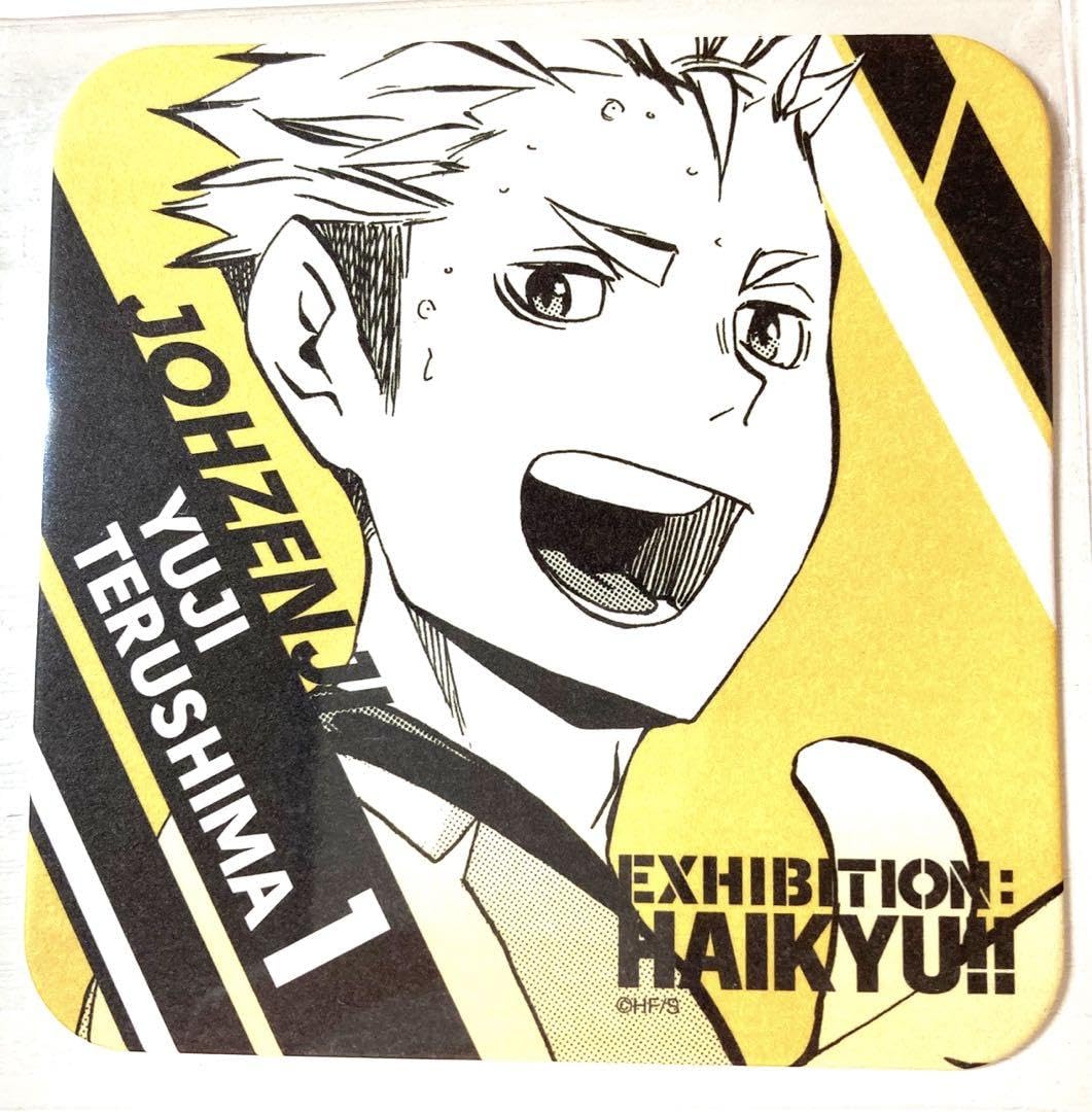 全種ではありません！】ハイキュー!!展 コースター 連載完結記念