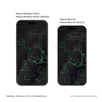 ぽちゃこ サンリオキャラクターズSOFMALLOW ポチャッコ | サンリオ