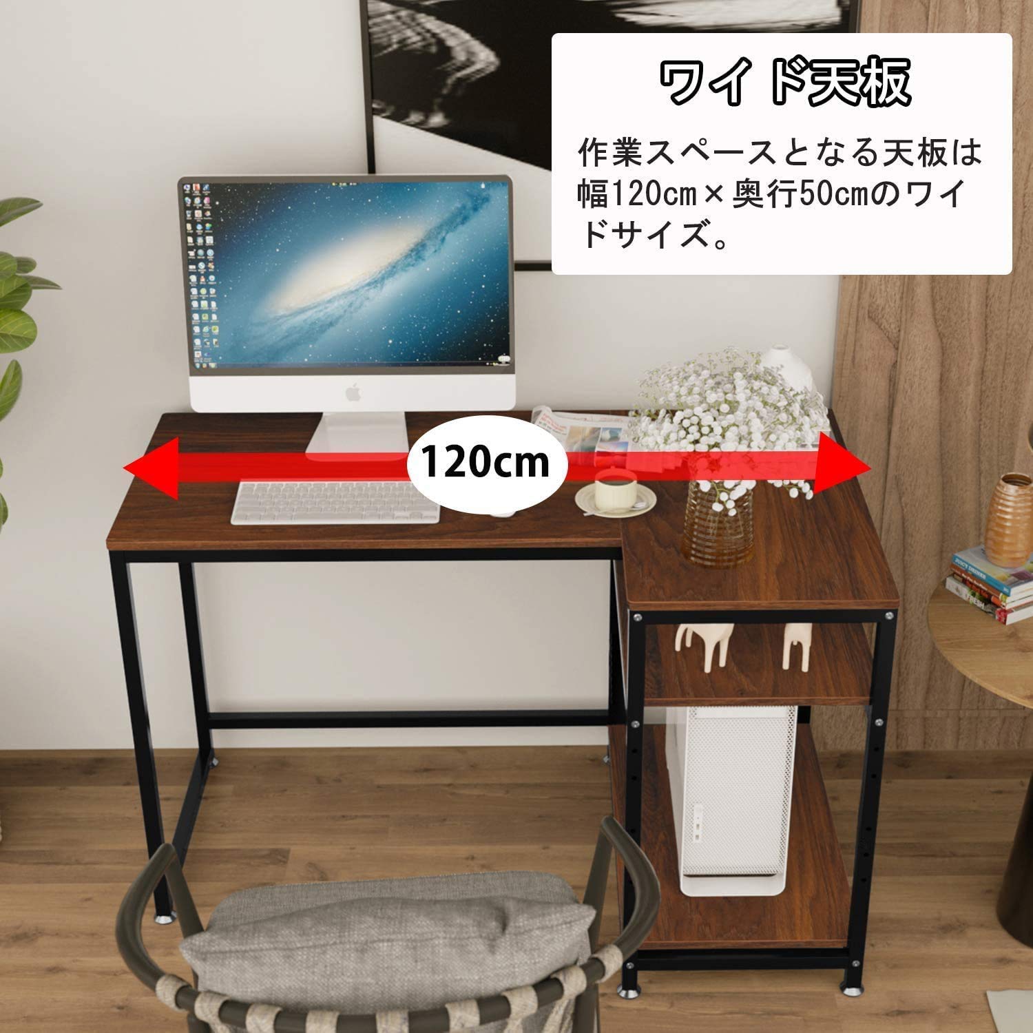 Amazon | パソコンデスク L字デスク デスク 机 幅120×奥行70/50×高さ