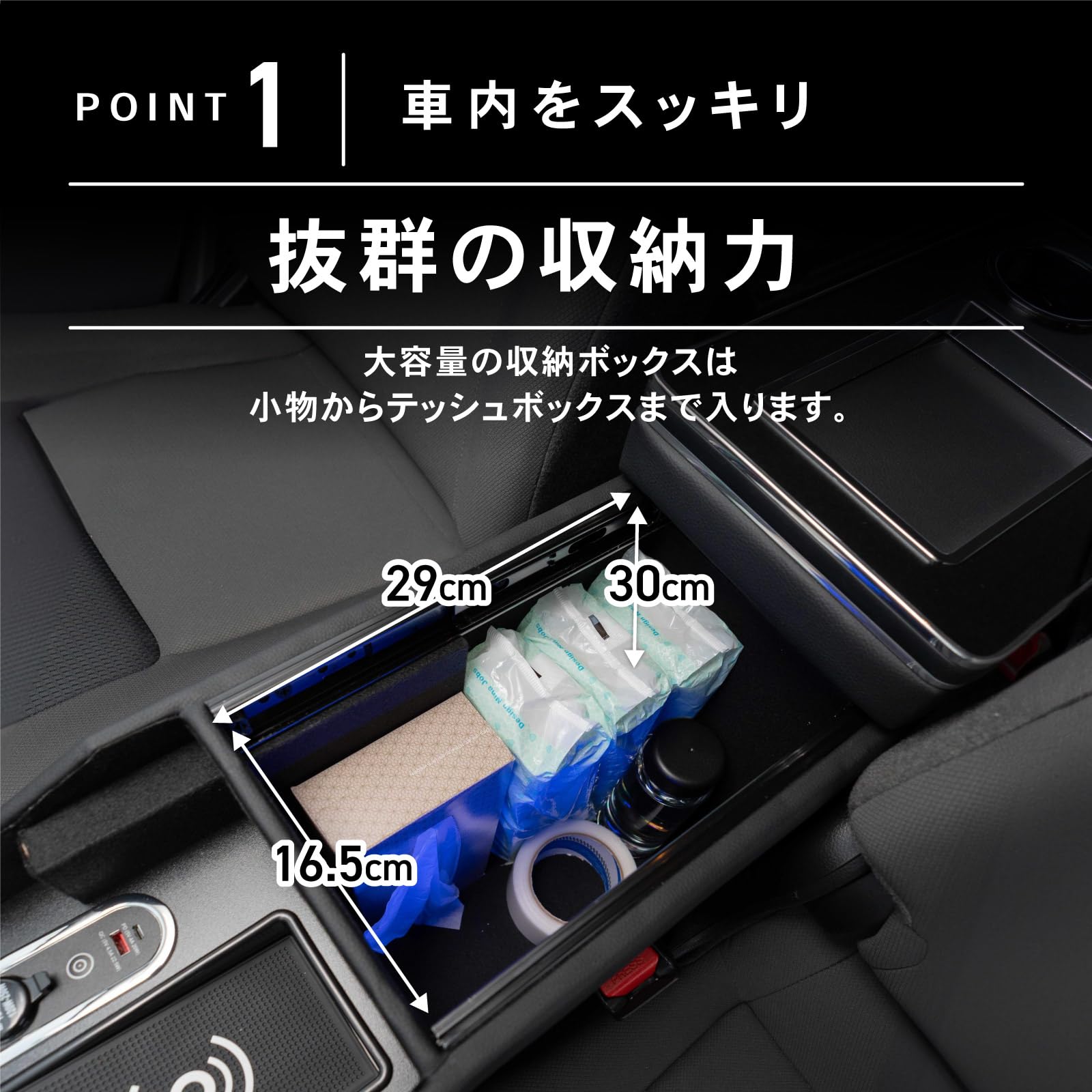 Amazon | クラフトワークス バネット NV200 用 コンソール ボックス 