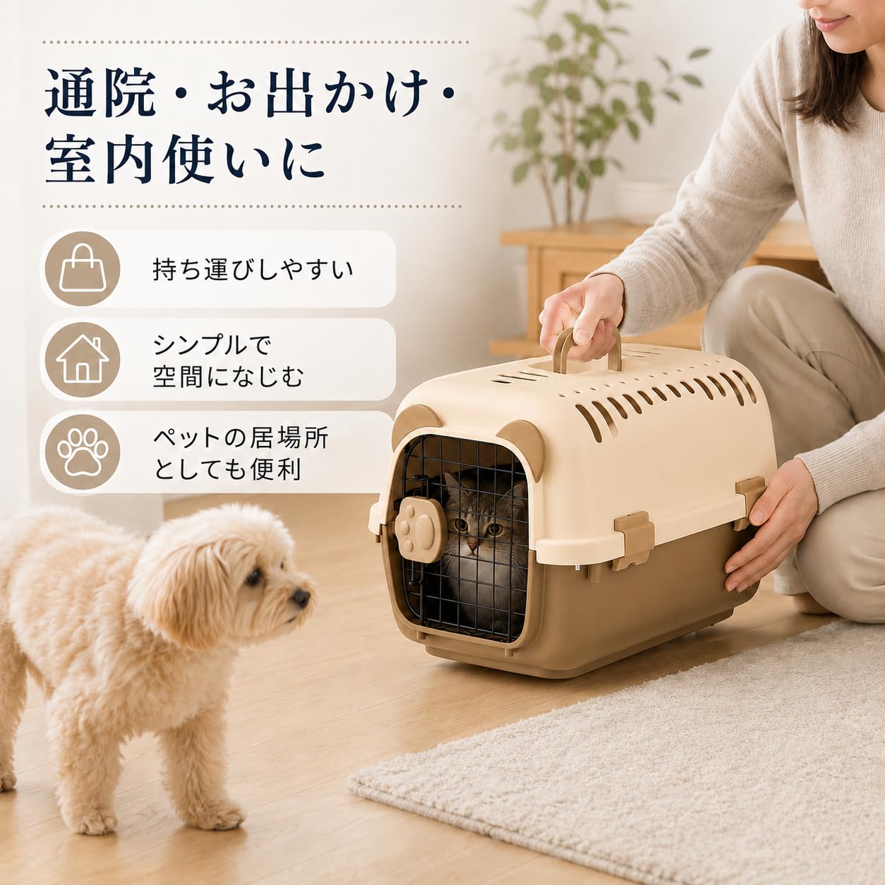 Amazon | N&S ペットキャリー Sサイズ ブラウン 約5kg以内 犬 猫
