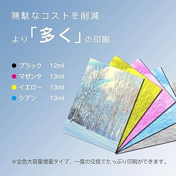 Amazon.co.jp: LxTek MUG-4CL マグカップ インク エプソン用 MUG