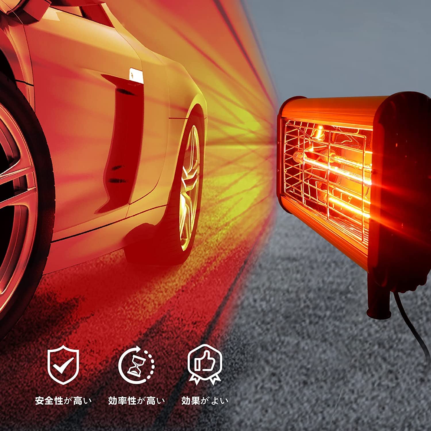 Amazon.co.jp: STANVEE 1100W 100V 110v ペイントランプ 赤外線 