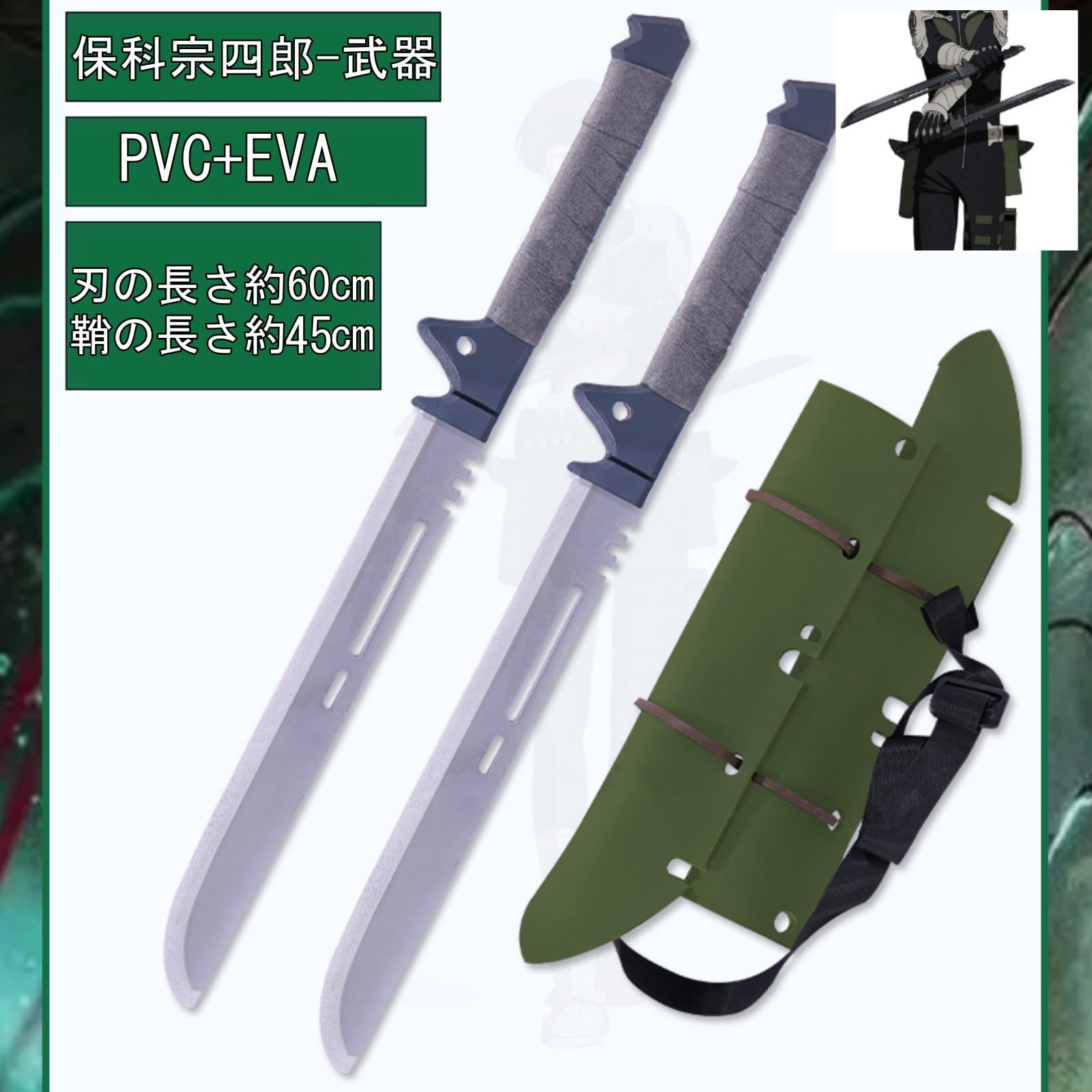 ウルフクロー コスプレ　小道具 プラスチック製　武器　アクセサリー Amazon.co.jp: 丈夫なプラスチック偽忍者武器セット LARP小道具