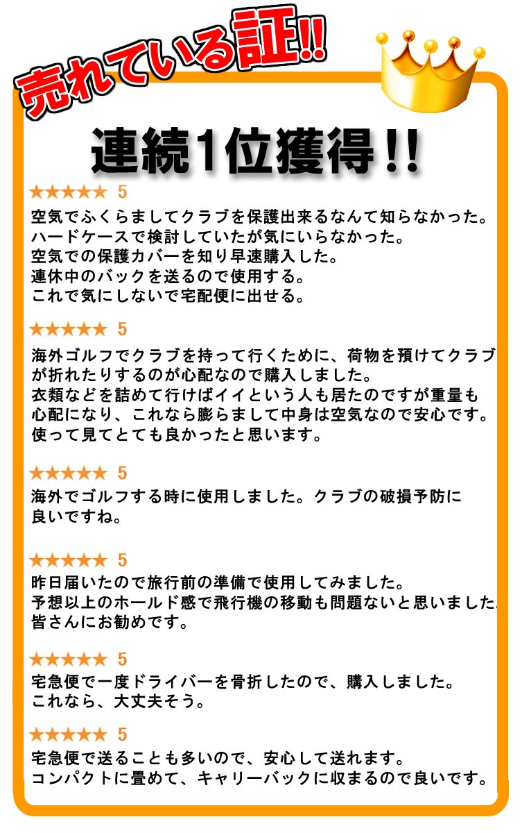 PG72 ゴルフ トラベルカバー クラブ保護カバー セーフティーガード キャディーバッグ ヘッドカバー アイアンカバー GOLF 旅行 宅配便 破損防止