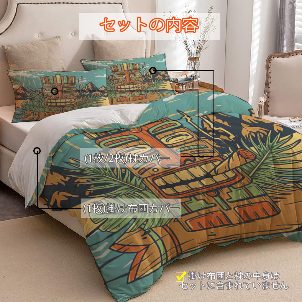 NIBAINLO 布団カバーサーフィン?ティキ?マスク?オン?サーフィン?ボード?ハワイ?トライバル?テーマ 肌に優しい ピーチスキン加工 掛け布団カバー 和式 洋式 あったか 布団カバーセット リバーシブル ホームステイ ホテル 家庭兼用