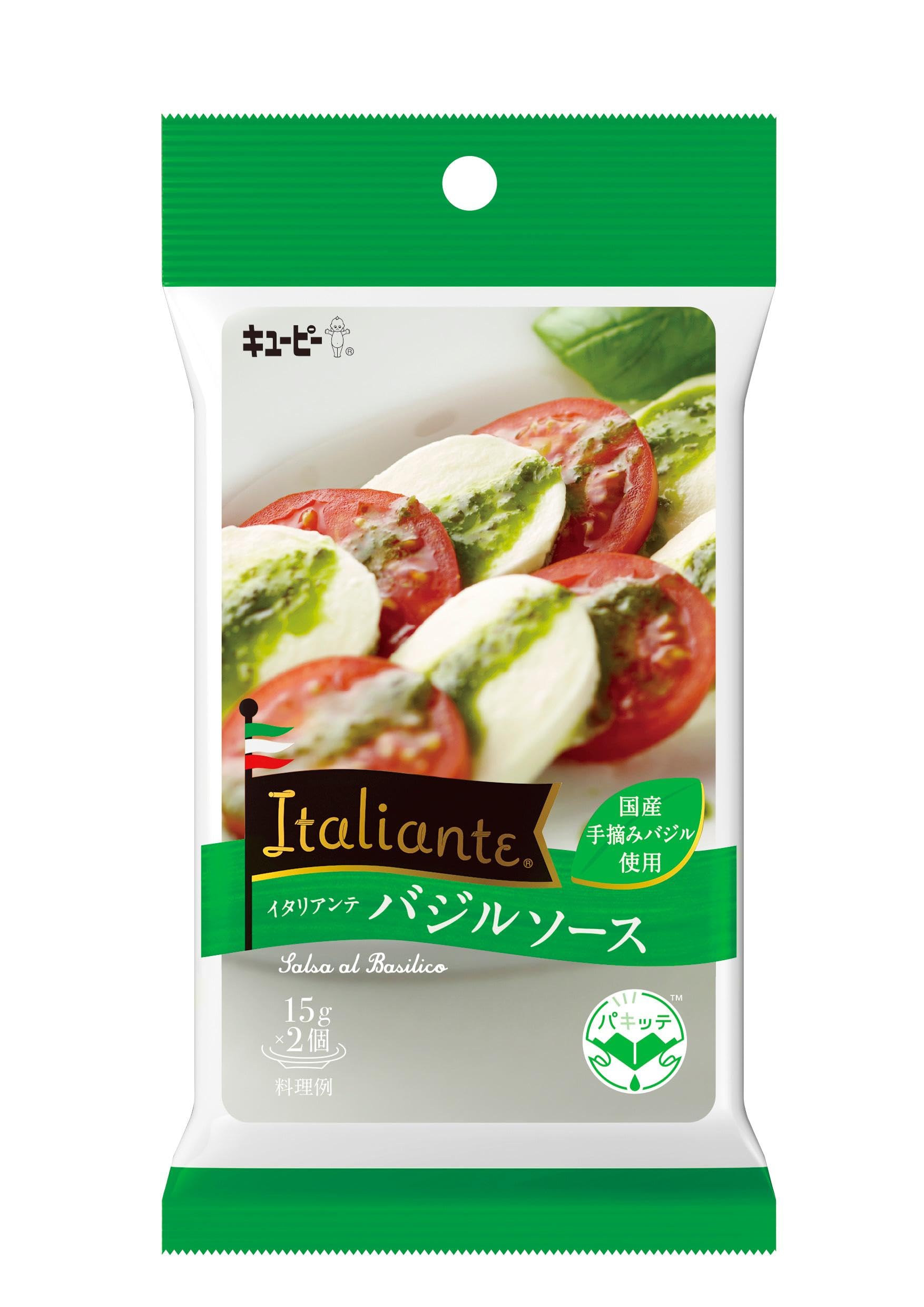 Amazon.co.jp: キユーピー Italiante バジル ソース (15g×2) ×12個