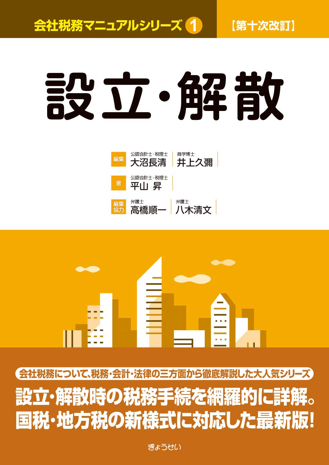 Amazon.co.jp: 平山 昇: 本、バイオグラフィー、最新アップデート