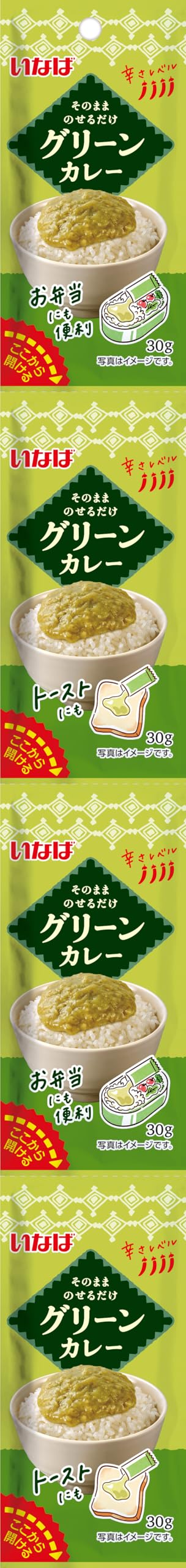 缶詰・瓶詰の商品画像