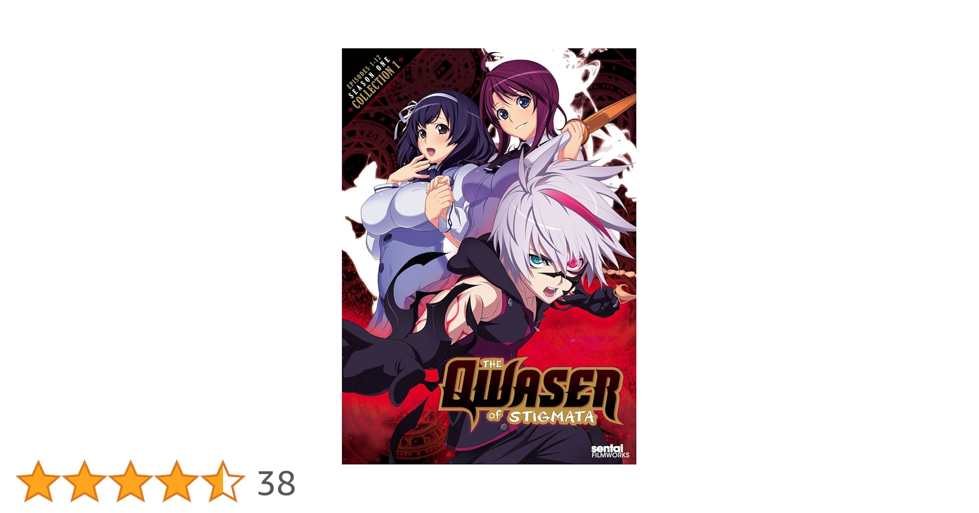 Amazon.co.jp: Qwaser of Stigmata Collection 1 (聖痕の