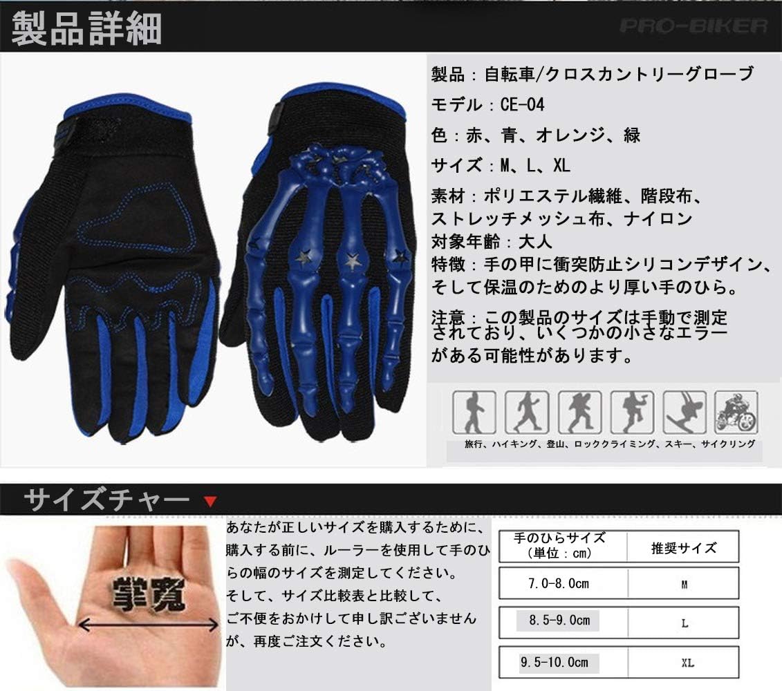 Amazon 新しい男性と女性の四季ユニバーサルゴーストクロー自転車スケルトンハンドバイクアウトドアスポーツ乗馬パルクール保護手袋自転車手袋 Gasherbrum スポーツ アウトドア