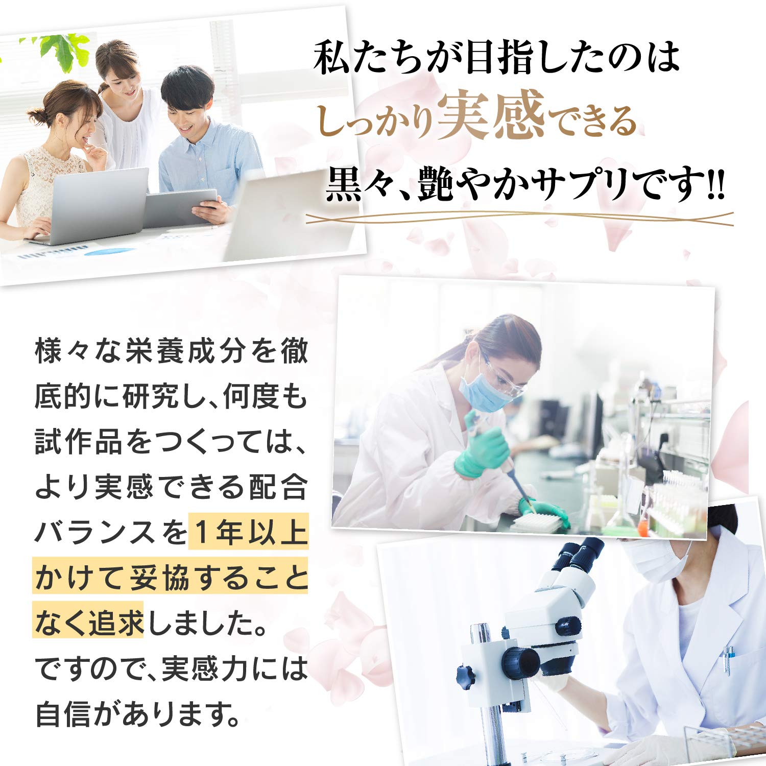 Amazon.co.jp: 艶黒美人 『 白髪 をはじめとする 髪 のお悩みに』 黒々