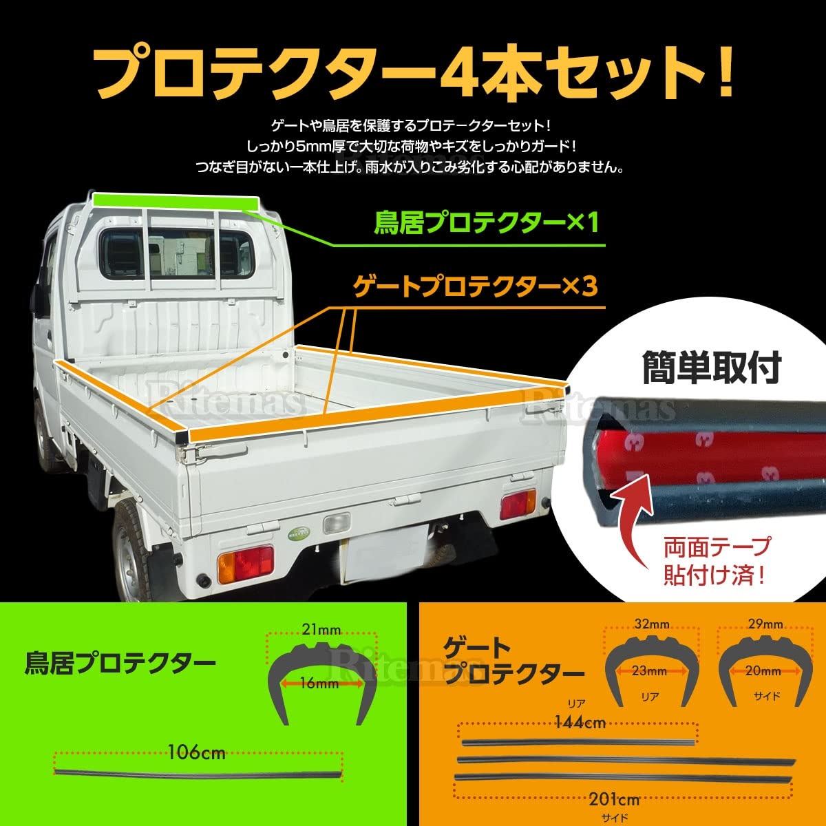 トヨタ、日野、ドアあおり、鳥居、カルガルゲイト