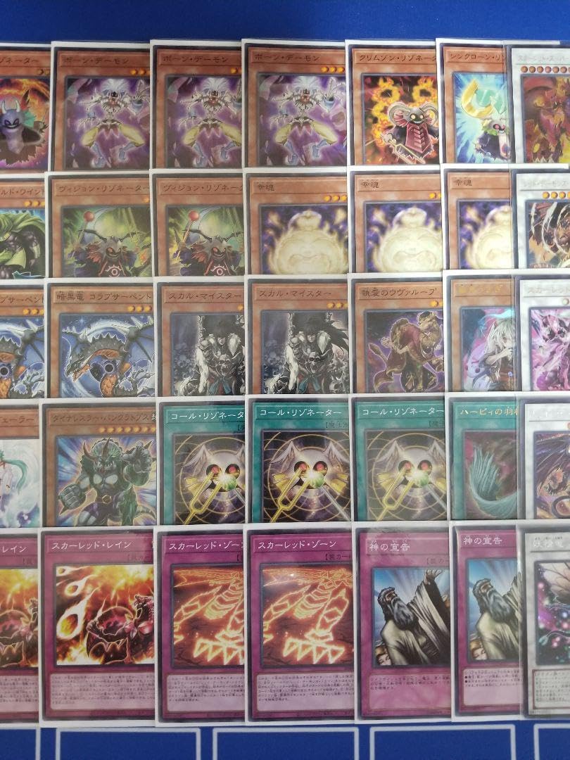 遊戯王OCG レッド・デーモン デッキパーツセット Amazon.co.jp: 遊 戯 王 レッドデーモン デッキ パーツ : おもちゃ