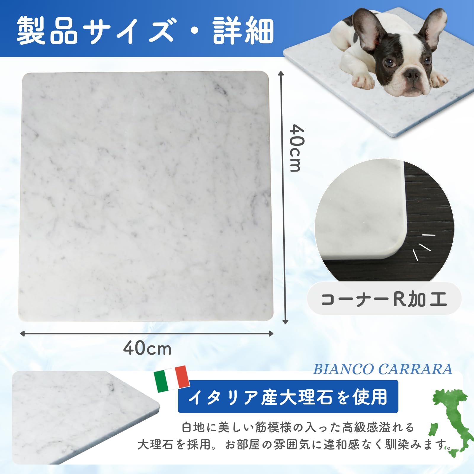 Amazon | ペット ひんやりボード 大理石 40×40cm｜犬 猫 冷却プレート