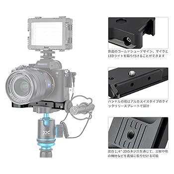 ソニー グリップエクステンション GP-X1EM 手持ちシューターにオススメ！グリップエクステンション「GP