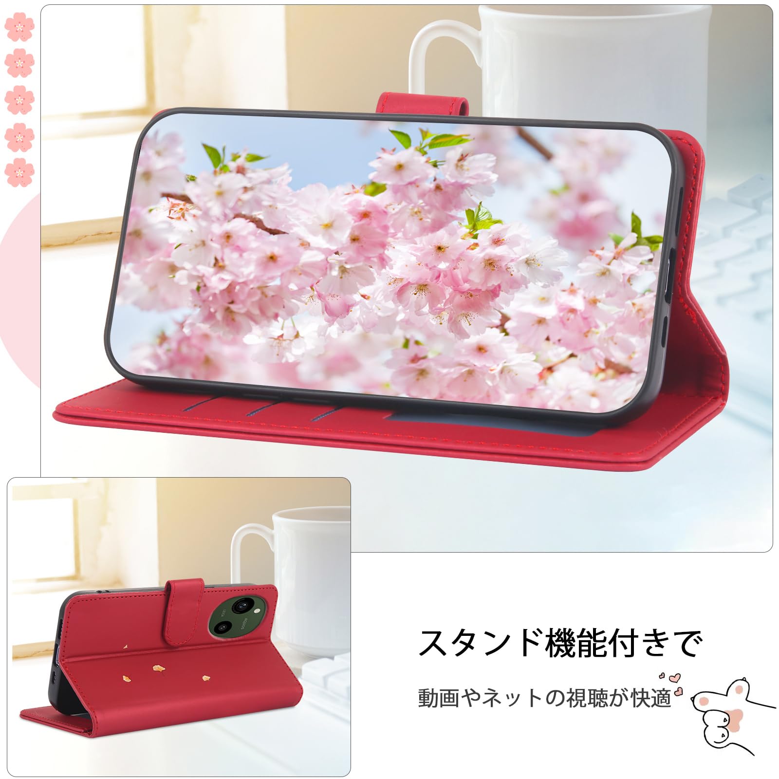 Amazon.co.jp: Reddylin 対応 AQUOS Sense10 ケース 手帳型 AQUOS