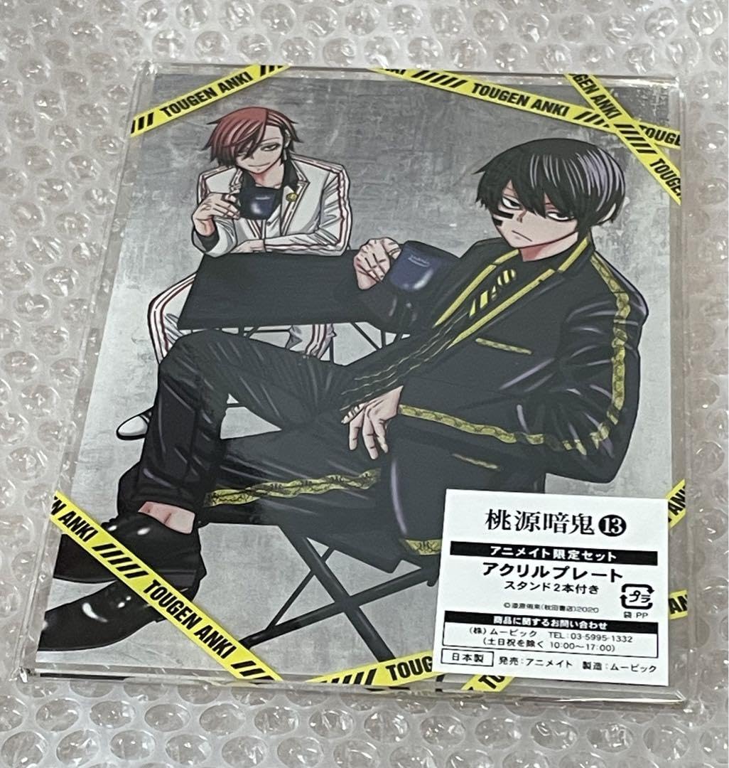 桃源暗鬼　無陀野無人　アクリルプレート Amazon.co.jp: 桃源暗鬼 無陀野無人 名場面アクリルプレート