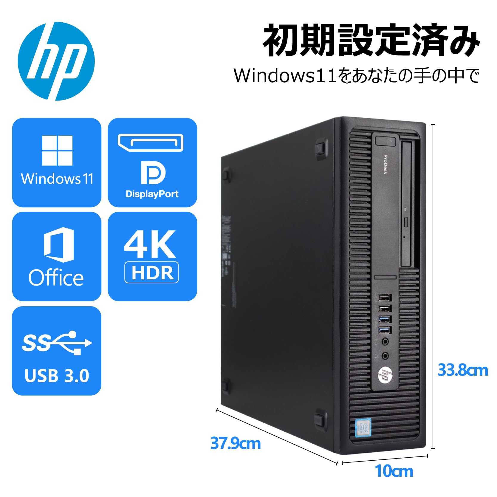 Amazon.co.jp: HP (Amazon.co.jp Exclusive) Desktop PC ProDesk 600G2