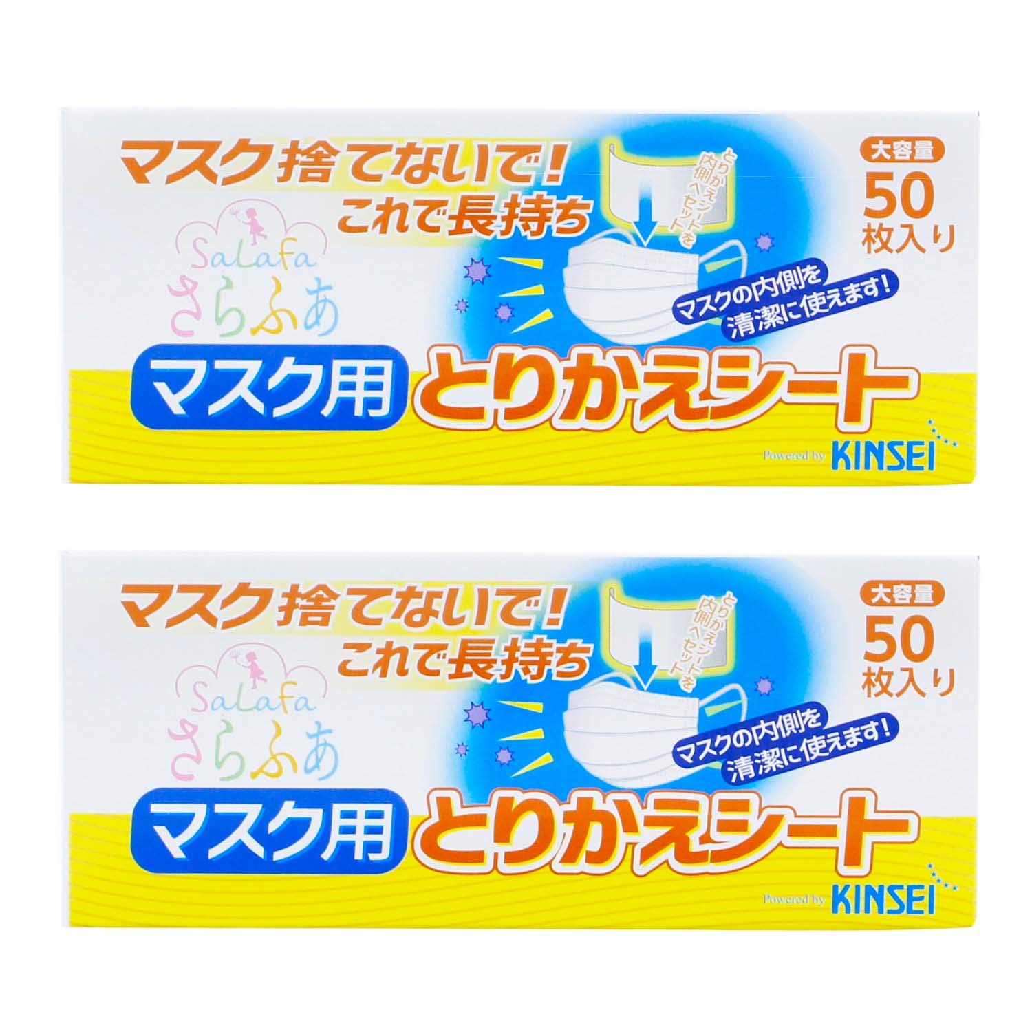 Amazon.co.jp: 金星製紙 さらふあ マスク用とりかえシート レギュラー