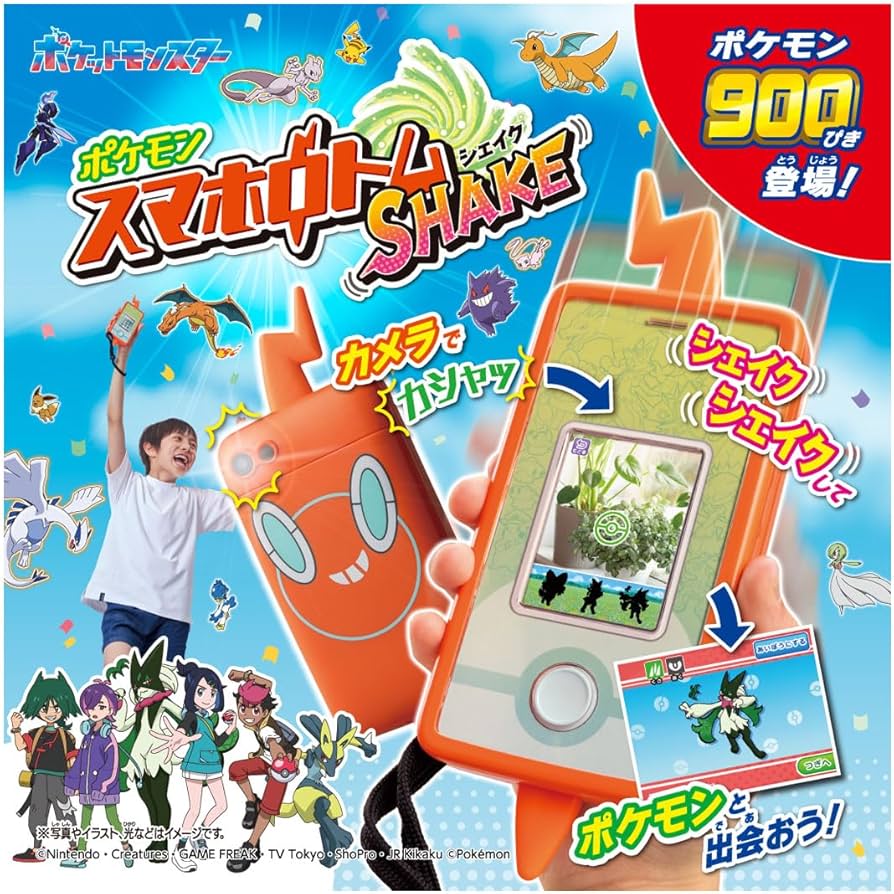新品未開封　スマホロトム　ポケモン Amazon | タカラトミー(TAKARA TOMY) ポケットモンスター
