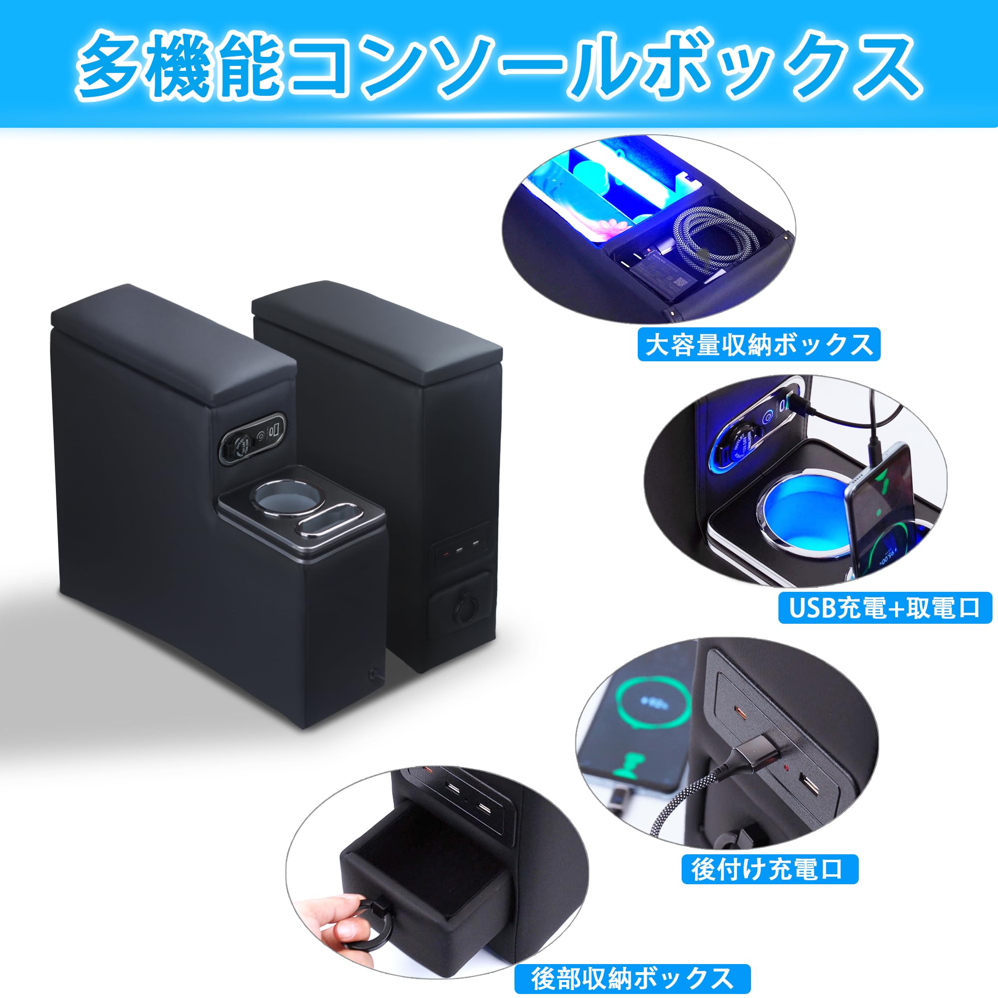 Amazon | シエンタ170系10系コンソールボックス 肘置き 多機能 USB 