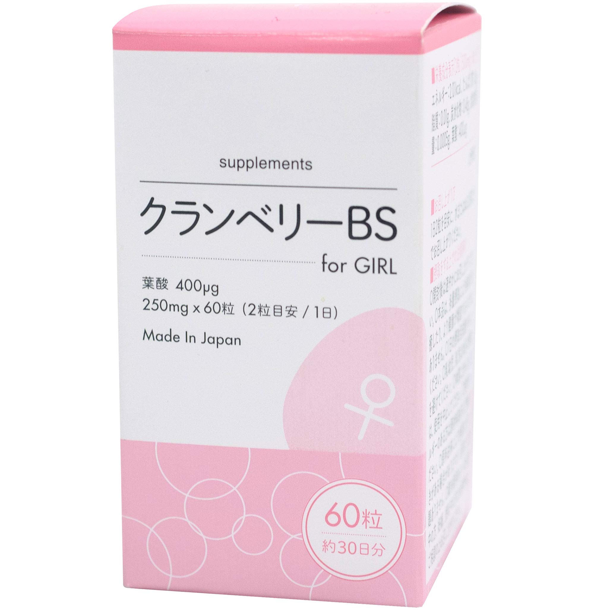 Amazon.co.jp: Baby Support 【女の子用】クランベリーBS forGirl 日本 