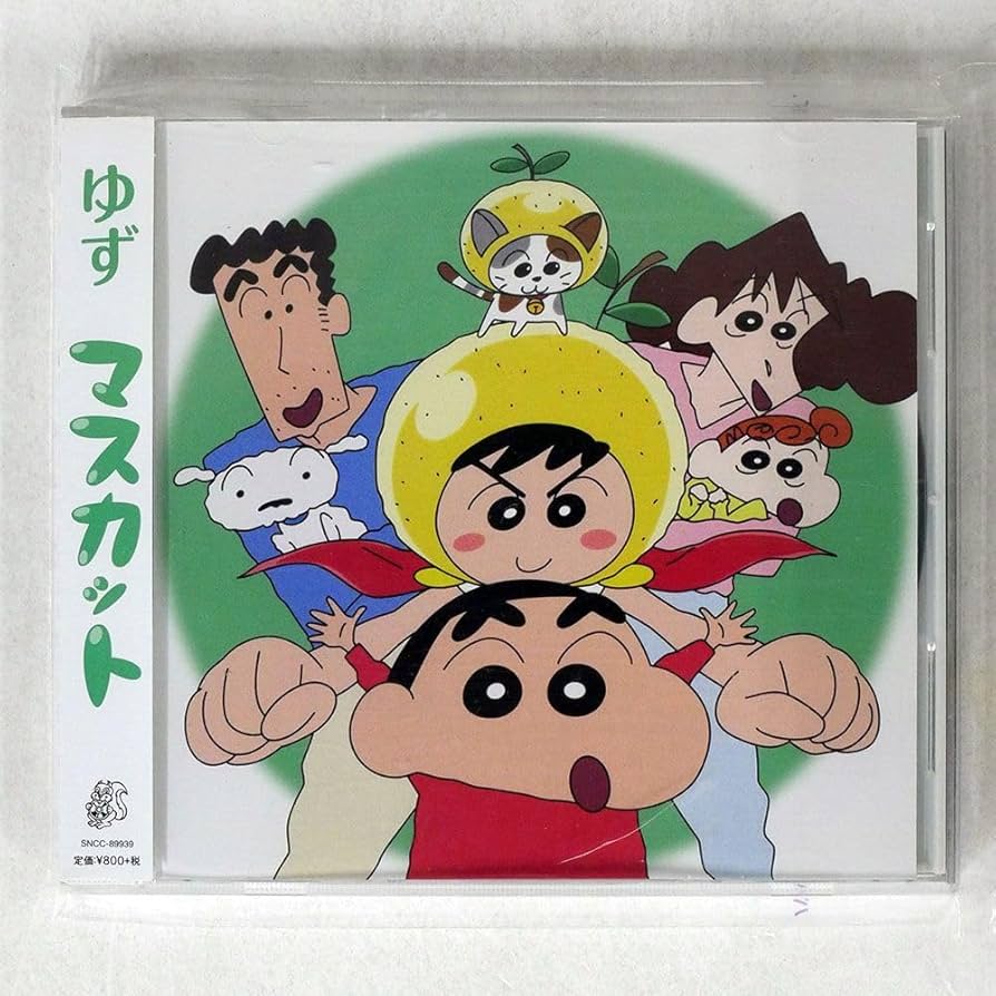 ゆず　ガチャ ゆずガチャ（図鑑） – YUZU Official Store