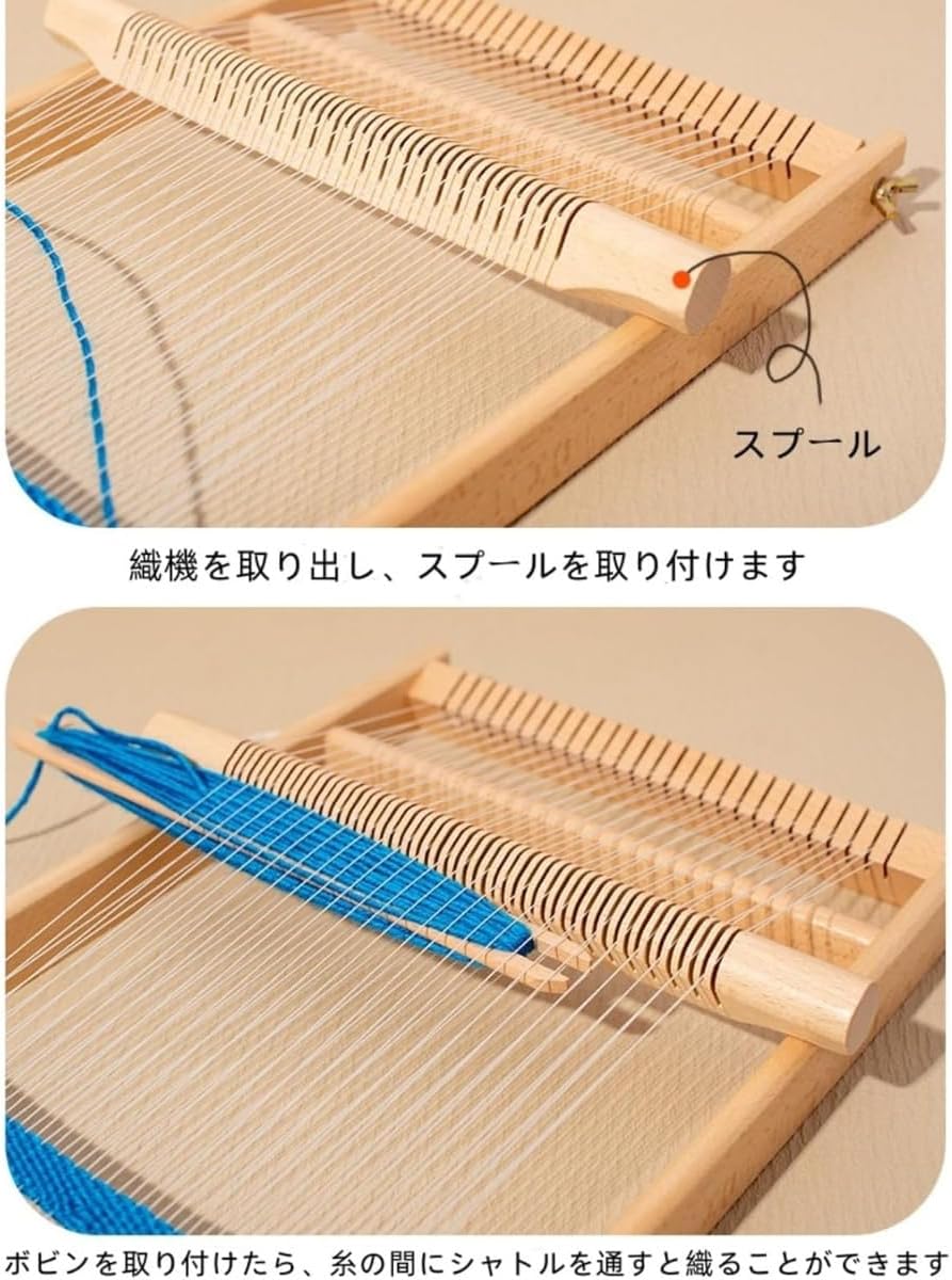 編み機 卓上手織機 能編みキット 操作簡単 木製調整可能 糸付き 初心者向け 子ども 大人兼用 【ラグマシンスターターキ】 手芸用品 用知