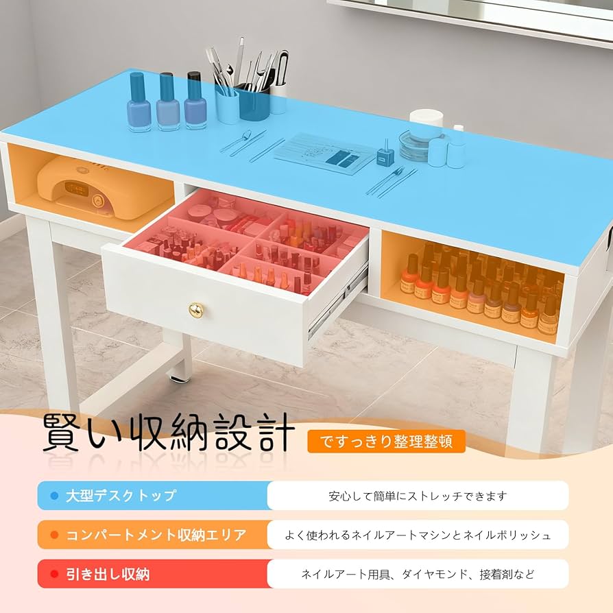 ネイルテーブル　サロンデスク ネイルデスク　ネイルサロン Amazon.co.jp: マニキュアテーブル ネイルテーブル ネイルデスク