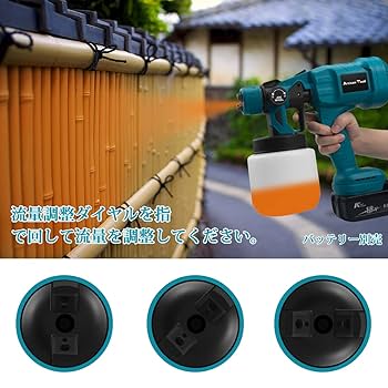 Amazon | アルチザンツール【日本ブランド】 コードレススプレー