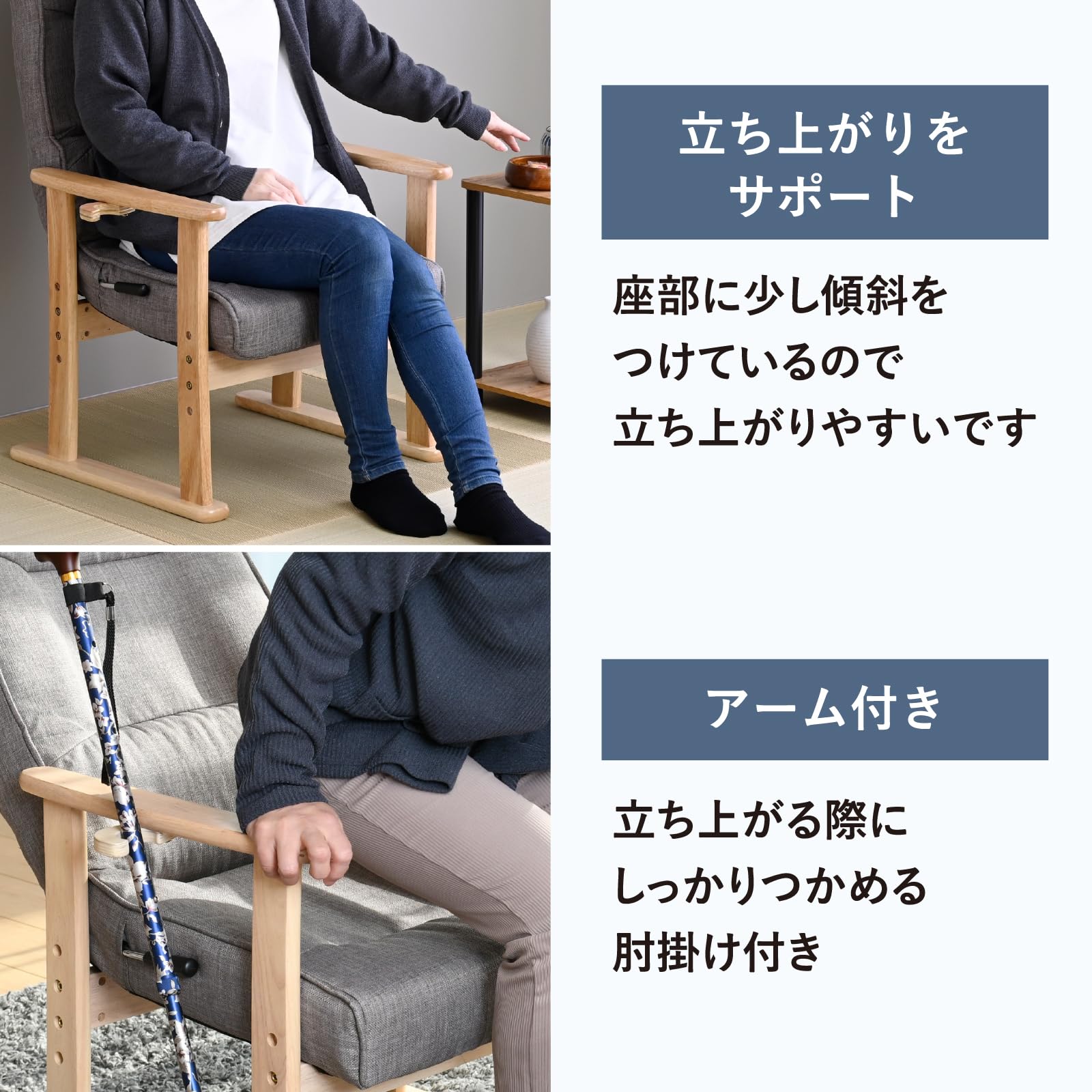 Amazon｜山善(YAMAZEN) 座椅子 立ち上がり楽々 高座椅子 (高さ調節
